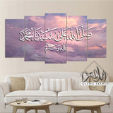 5PCS Islamic Wall Frame (IF-069)