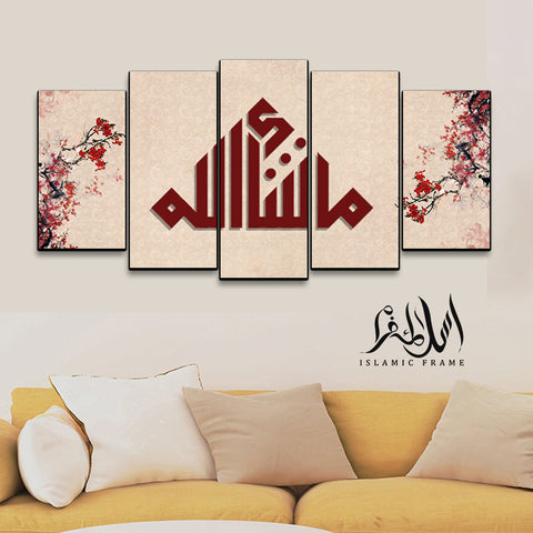 5PCS Islamic Wall Frame (IF-038 )