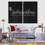 2PCS Islamic Wall Frame (IF-106)