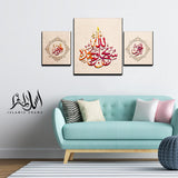 3PCS Islamic Wall Frame (IF-039)