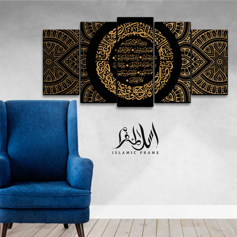 5PCS Islamic Wall Frame (IF-039)