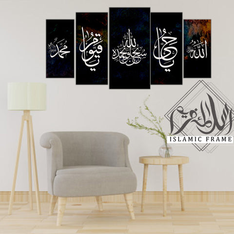 5 pcs Islamic Wall Frame (RT-08)