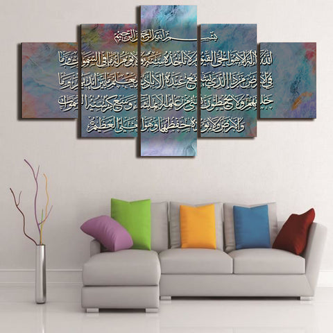 5 pcs Islamic Wall Frame (TR-204)