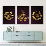 3PCS Islamic Wall Frame (IF-03)