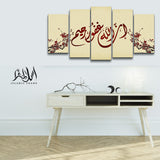 5PCS Islamic Wall Frame (IF-03)