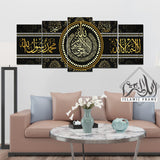 5PCS Islamic Wall Frame (IF-1039)