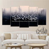 5PCS Islamic Wall Frame (IF-053)