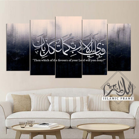 5PCS Islamic Wall Frame (IF-053)