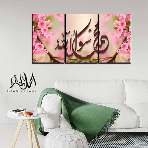 3PCS Islamic Wall Frame (IF-040)