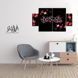 4PCS Islamic Wall Frame (IF-040)