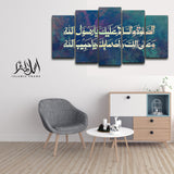 5PCS Islamic Wall Frame (IF-040 )