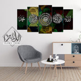 5 pcs Islamic Wall Frame (RT-09)