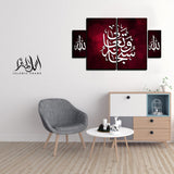 4PCS Islamic Wall Frame (IF-041)