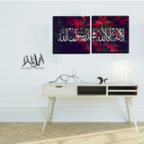 2PCS Islamic Wall Frame (IF-041)