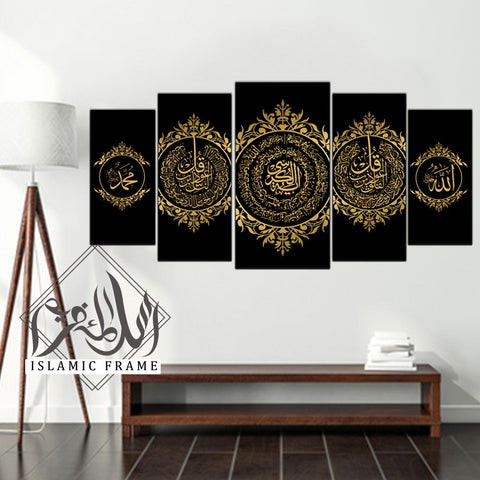 5 pcs Islamic Wall Frame (RT-010)