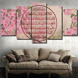 5 Pcs Islamic Wall Frame (TR-243)