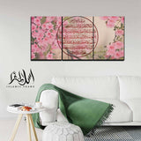 3PCS Islamic Wall Frame (IF-042)