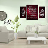 4PCS Islamic Wall Frame (IF-042)