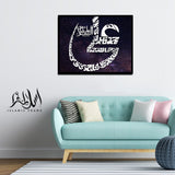 Single Islamic Wall Frame (IF-042)