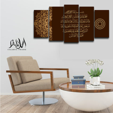 5PCS Islamic Wall Frame (IF-042)