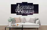5 Pcs Islamic Wall Frame (TR-244)