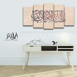 5PCS Islamic Wall Frame (IF-044)