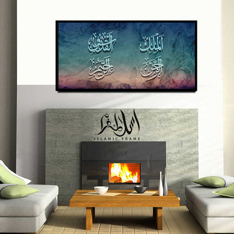 Single Islamic Wall Frame (IF-044)