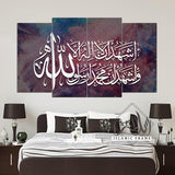 4PCS Islamic Wall Frame (IF-0106)