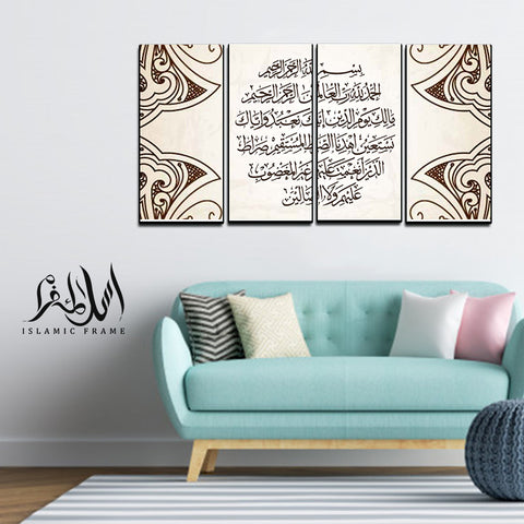 4PCS Islamic Wall Frame (IF-045)