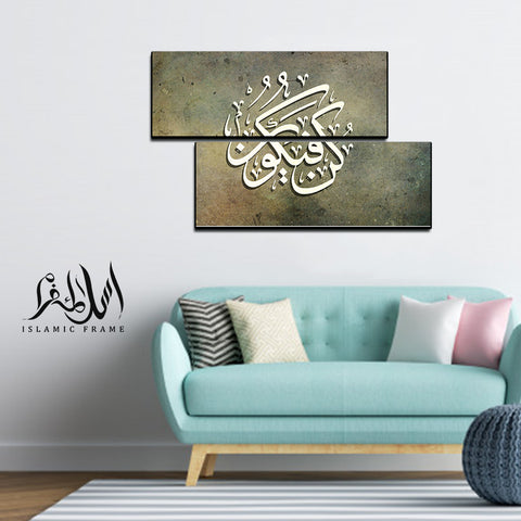 2PCS Islamic Wall Frame (IF-045)