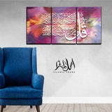 3PCS Islamic Wall Frame (IF-045)