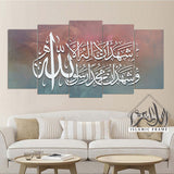 5PCS Islamic Wall Frame (IF-071)