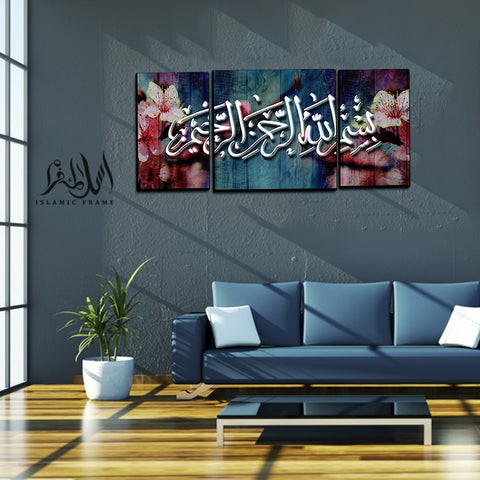 3PCS Islamic Wall Frame (IF-046)