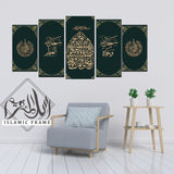 5PCS Islamic Wall Frame (IF-01012)