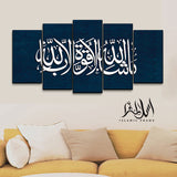 5PCS Islamic Wall Frame (IF-047)