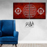 2PCS Islamic Wall Frame (IF-047)