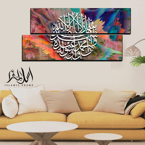 2PCS Islamic Wall Frame (IF-048)