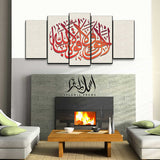 5PCS Islamic Wall Frame (IF-049)