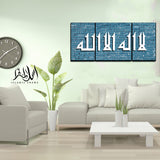 3PCS Islamic Wall Frame (IF-049)