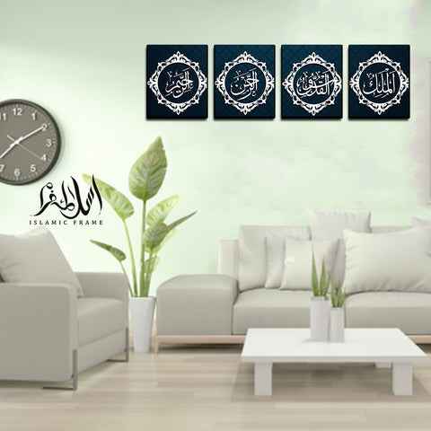 4PCS Islamic Wall Frame (IF-049)