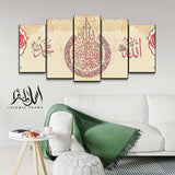 5PCS Islamic Wall Frame (IF-04)