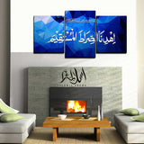 3PCS Islamic Wall Frame (IF-04)