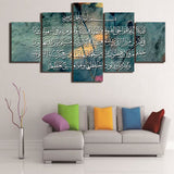 5 pcs Islamic Wall Frame (TR-205)