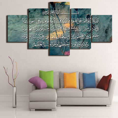 5 pcs Islamic Wall Frame (TR-205)