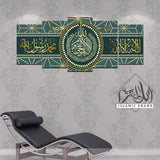 5PCS Islamic Wall Frame (IF-1040)