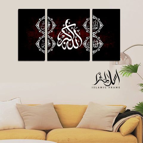 3PCS Islamic Wall Frame (IF-051)