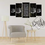 5PCS Islamic Wall Frame (IF-01014)