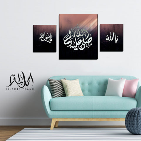 3PCS Islamic Wall Frame (IF-052)