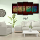 5PCS Islamic Wall Frame (IF-052)