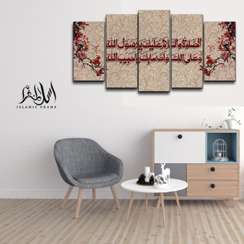 5PCS Islamic Wall Frame (IF-054)